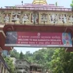 असम के कामाख्या मंदिर में आज से प्रसिद्ध अंबुबाची मेला शुरू