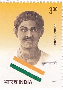 जुब्बा सहनी: अंग्रेजी हुकूमत के खिलाफ बलिदान की अनकही दास्तान :ए. के. चौधरी की कलम से