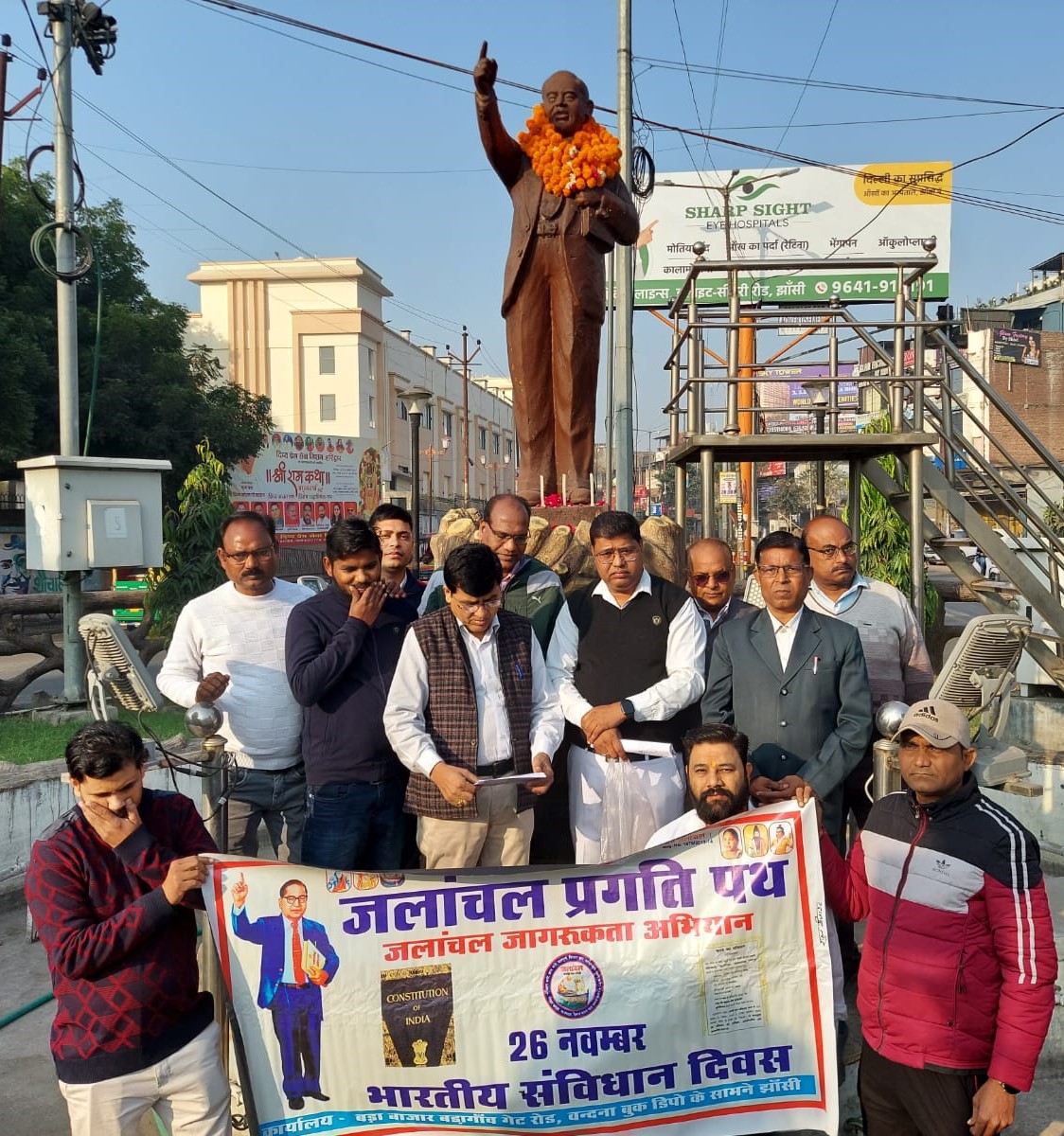 संविधान दिवस पर जलांचल प्रगति पथ द्वारा झांसी में जागरूकता रैली का आयोजन